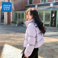真维斯(Jeanswest)棉服女装保暖短款面包服冬季潮流棉衣立领防风设计上衣服3GX 浅紫#纯色 XL