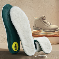 汗燃 男士羊毛鞋垫 加绒加厚垫 高弹减震运动鞋垫 体验装