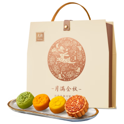元朗 月满金秋广式月饼礼盒 8饼4味 600g