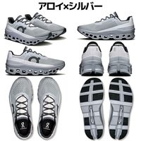 88VIP、今日必买：On Cloudmonster系列 男女款缓震跑鞋