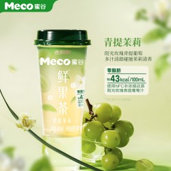 香飘飘 Meco蜜谷 红心苹果茉莉青提即饮果汁茶