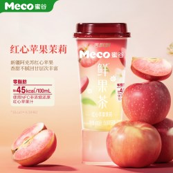 香飘飘 Meco蜜谷 红心苹果茉莉青提即饮果汁茶8杯
