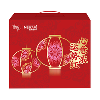 雀巢（Nestle）艺术家合作咖啡礼盒1+2速溶咖啡三合一原味90条年货节