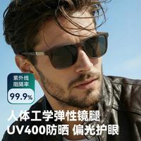 诺帝卡NAUTICA 【海洋灵感-都市时尚】弹性镜框偏光墨镜防紫外线男女士太阳眼镜