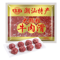 海霸王大颗粒牛肉滑1斤装 牛肉丸桨牛肉火锅食材豆捞丸串烧烤速食半成品 500g 牛肉滑