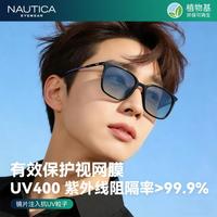 NAUTICA 烟蓝渐变墨镜  渐变烟蓝镜片-弹性镜框
