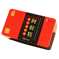 雍记 阿胶糕500克1kg手工即食传统阿胶糕产地东阿县铁盒装