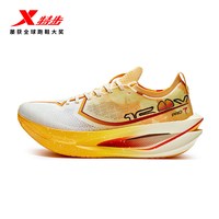 特步160X7.0PRO丨竞速碳板跑步鞋男鞋专业马拉松运动鞋女减震跑鞋 北京【男】灵素黄/热带黄 41