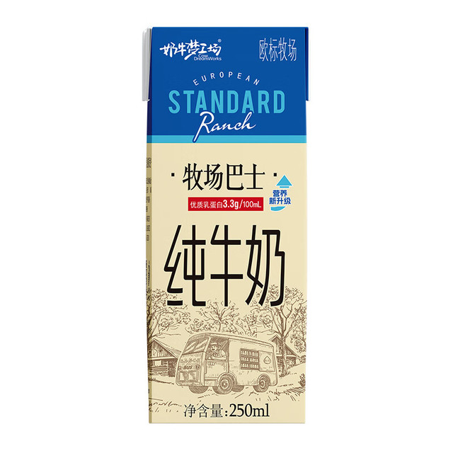 今日必买：奶牛梦工场 纯牛奶 250ml *24盒/箱