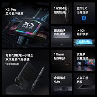 XPPen数位板Deco Pro第二代电脑绘画板DP二代手绘板电子手写板