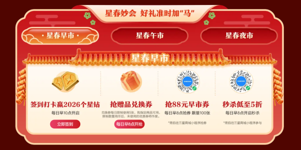 三星 Galaxy S25 Ultra 5G手机 12GB+256GB 钛影黑 骁龙8至尊版