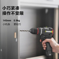 威克士 12伏50N无刷手电钻工具箱WE204T(2.0单电)冲击钻墙打孔电动螺丝刀