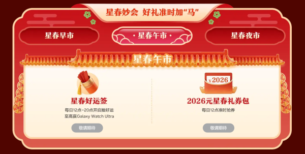 三星 Galaxy S25 Ultra 5G手机 12GB+256GB 钛影黑 骁龙8至尊版