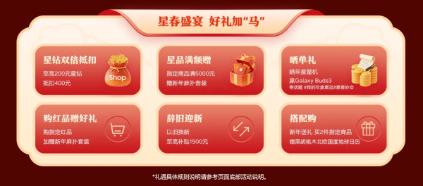 三星 Galaxy S25 Ultra 5G手机 12GB+256GB 钛影黑 骁龙8至尊版