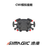 SIMAGIC 速魔 GT Pro Hub 赛车模拟器方向盘
