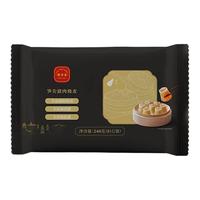 新丰名 笋尖猪肉烧麦
