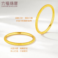 六福珠宝 足金闪砂素圈戒指 约1.74g 高考礼物