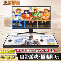 PANDORA 双人摇杆街机游戏机 新款 可连电视