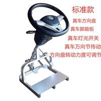 教练车 驾驶方向盘 模拟科目二三 驾考训练转向