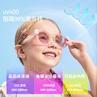 柠檬宝宝 儿童墨镜男童女童可折叠防晒防紫外线眼镜宝宝偏光太阳镜 雅青冰灰
