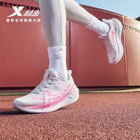 特步（XTEP）两千公里五代跑步鞋男缓震回弹轻盈跑鞋男2000km5代耐磨训练跑鞋 泡沫粉/花丹粉【流樱】 亮色搭配 39