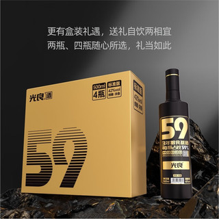  光良 高性价比 纯粮食白酒  礼盒装 浓香型