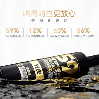  光良 高性价比 纯粮食白酒  礼盒装 浓香型