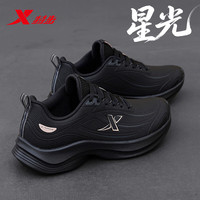 特步（XTEP）女鞋轻便保暖软底减震跑步鞋2025新款冬季皮面防水休闲运动鞋子女