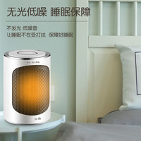 火鱼 冷暖两用触控款 NFY0801A