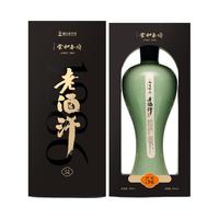 浙江老字号项春和堂老酒汗米香型白酒礼盒装58度500ml 温州特产