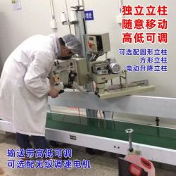 流水线缝包机传送带封口机输送机组青工35-6A自动剪线立式编织