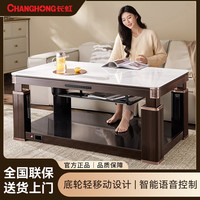 长虹 24Q灰新款多功能取暖多功能升降餐桌家用一体茶几