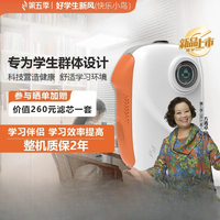 第五季新风 第五季缓解学习疲倦舒缓改善生活学习压力便捷