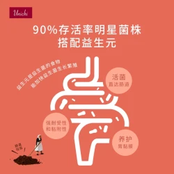 星品膳 Unichi 星品膳益生菌小熊软糖噗噗糖儿童大人调节肠胃消化3瓶装
