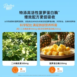 星品膳 Doctor's Best金达威槲皮素多特倍斯菠萝蛋白酶 500mg