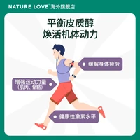 星品膳 NatureLove 德国原装进口有机南非醉茄胶囊