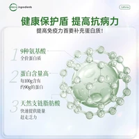 碧琢 Bejo 碧琢 美国有机纯豌豆蛋白粉 100g