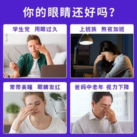 星品膳 联邦健怡美叶黄素桑椹菊花含片 适用儿童成人青少年 100g*3+30g*2