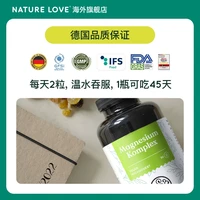 碧琢 NatureLove 德国进口复合镁胶囊 90粒