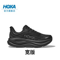 HOKA男款冬季邦代9公路跑步鞋BONDI 9 轻盈舒适缓震防滑 黑色/黑色-宽版 42.5