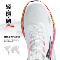 沃兰迪追月跑步鞋专业竞速跑步鞋子运动鞋耐磨缓震竞技训练纯碳板 神舟 36