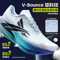 沃兰迪追月跑步鞋专业竞速跑步鞋子运动鞋耐磨缓震竞技训练纯碳板 北斗 42