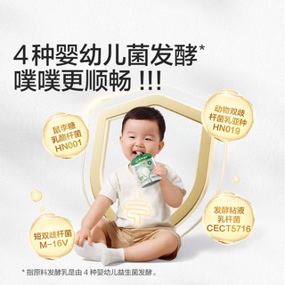 宝宝馋了婴幼儿酸奶婴标儿童常温零食饮品宝宝辅食 【多袋装 | 85g*10】原味*4+黄桃味*3+西梅味*3