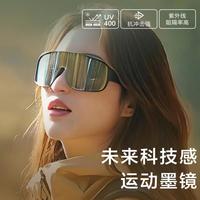 莫拉克 护目镜 户外太阳镜 出片神器