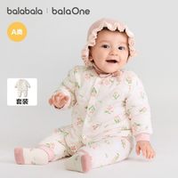 巴拉巴拉balaOne婴儿套装宝宝睡衣男女童长袖家居服2025夹棉