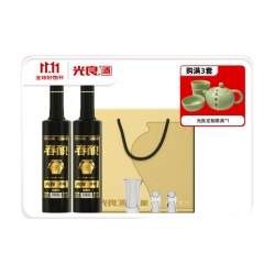 光良 59春酿礼盒升级款 45.6度 纯粮食浓香型白酒 45.6%vol 500mL 2瓶 礼盒装