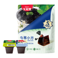SuniTY 生和堂 龟苓膏休闲零食下午茶0脂肪解馋零食 草本龟苓膏