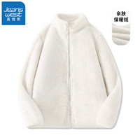 真维斯（Jeanswest）外套女装加绒保暖开衫长袖2026立领高级感上衣服软糯冬装2GX 杏#纯色 【柔软保暖】 S