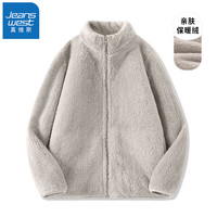 真维斯（Jeanswest）外套女装加绒保暖开衫长袖2026立领高级感上衣服软糯冬装2GX 灰#纯色 【柔软保暖】 S
