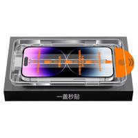 康宁防蓝光适用苹果13钢化膜iPhone11全屏12无尘Pro15promax手机膜14防窥X高清XR贴膜16新款7/8Plus防摔xsmax